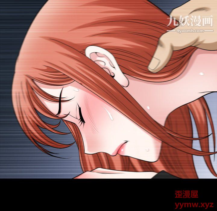 小混混第76话