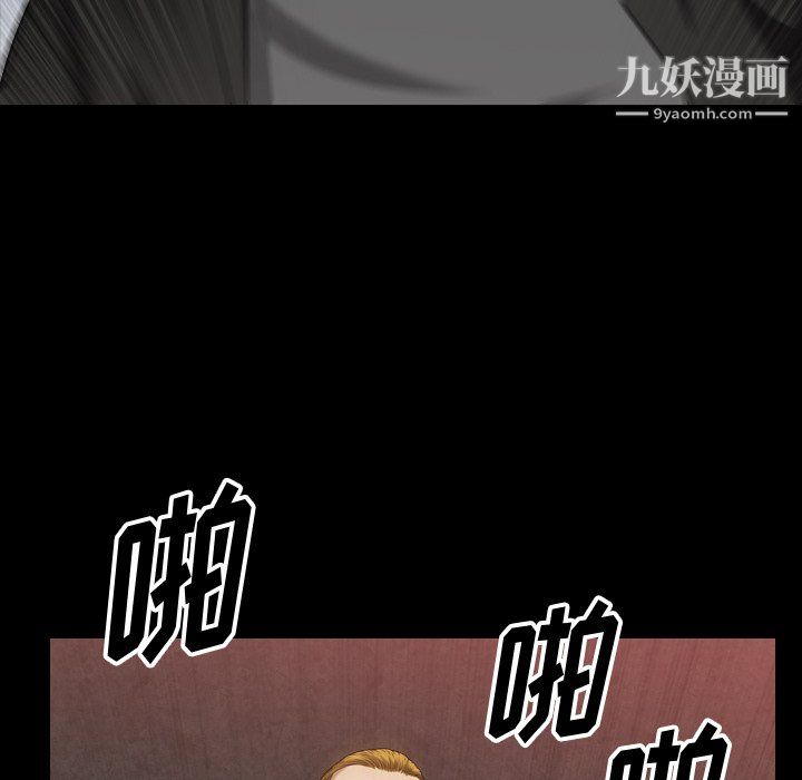 小混混第76话