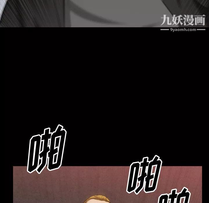 小混混第76話