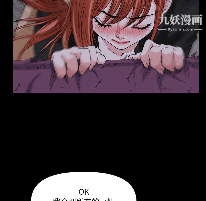 小混混第76话