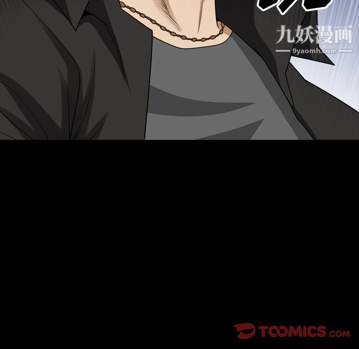 小混混第76話