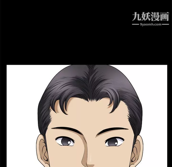 小混混第76話