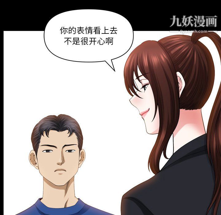 小混混第76話