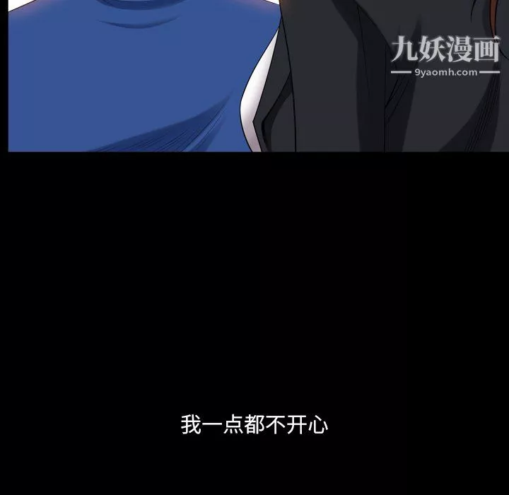 小混混第76話