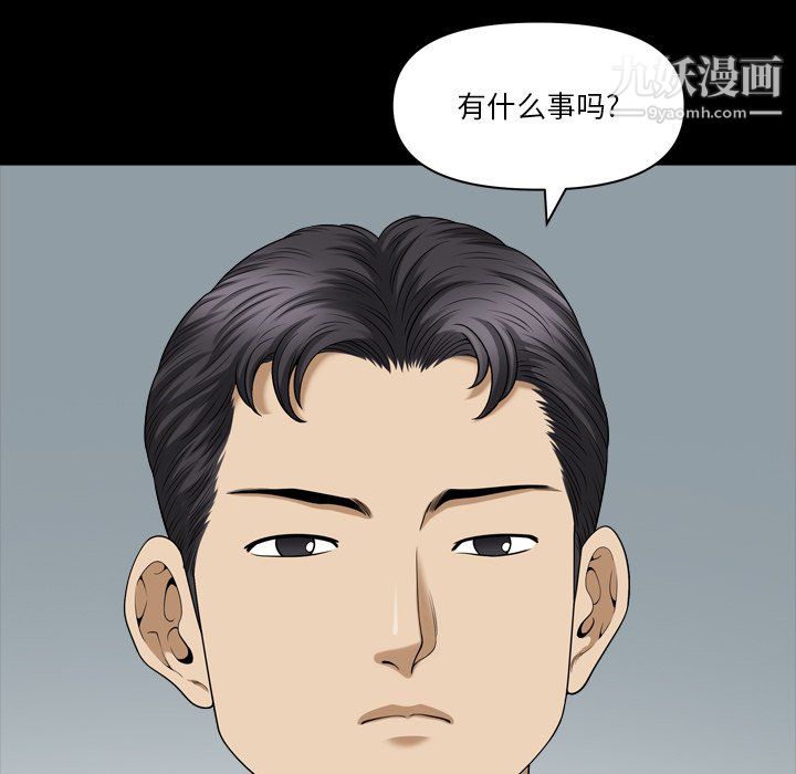 小混混第76话