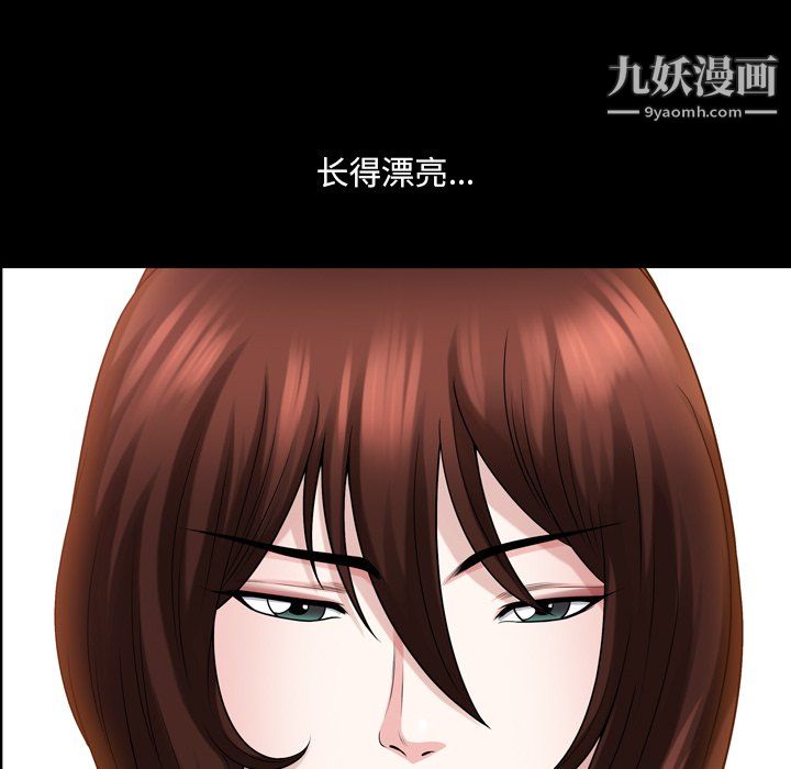 小混混第76話