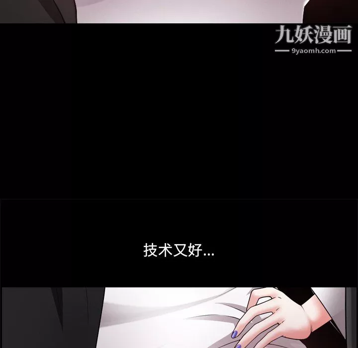 小混混第76話