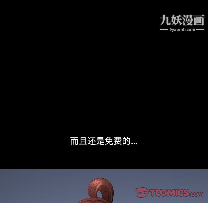 小混混第76话