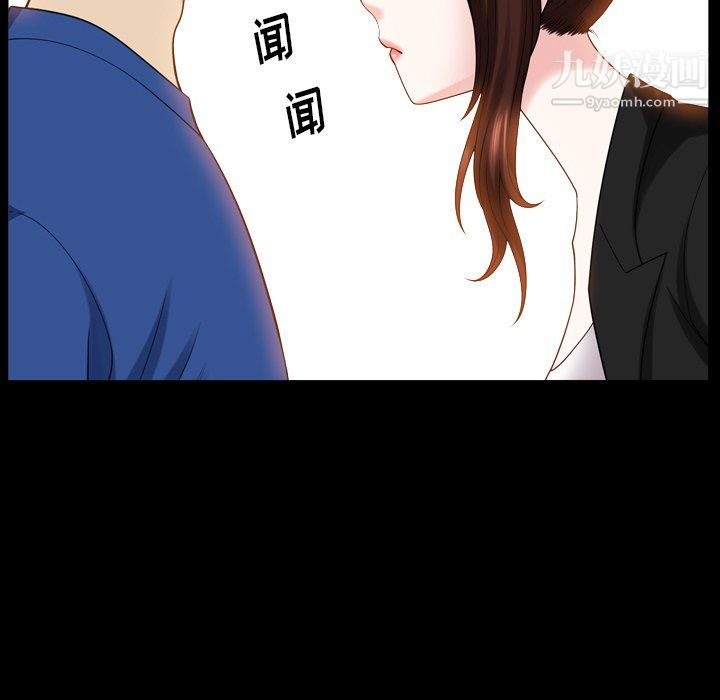 小混混第76話