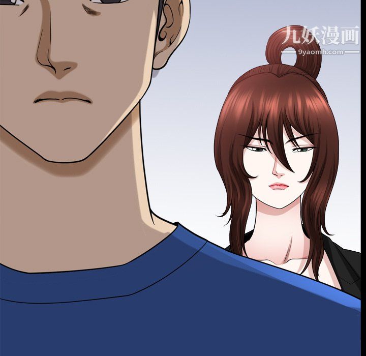 小混混第76话