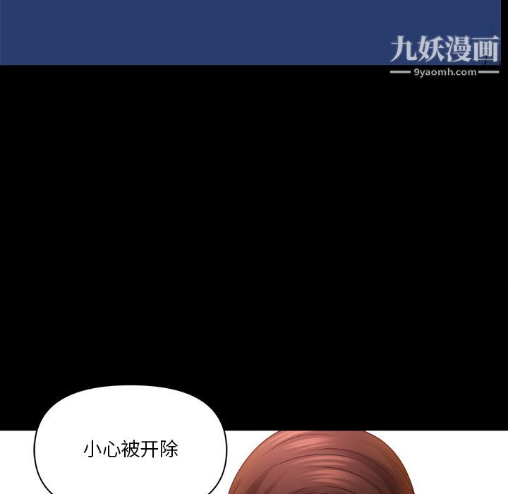 小混混第76话