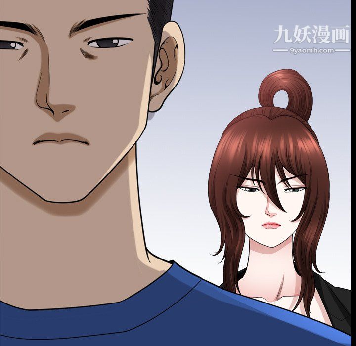 小混混第77话