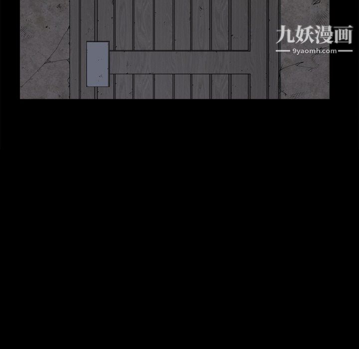 小混混第77话