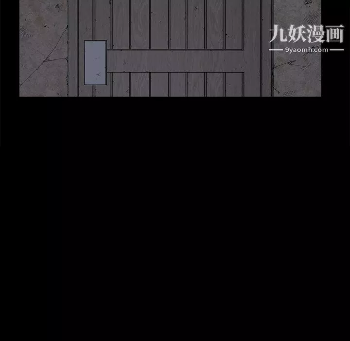 小混混第77話