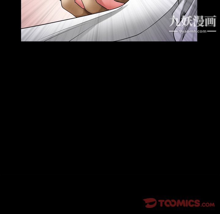 小混混第77话