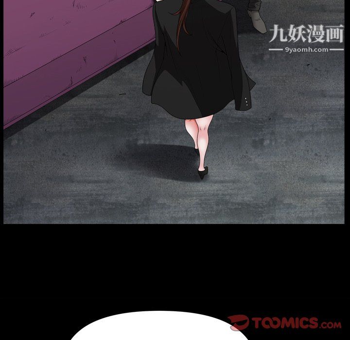 小混混第77话