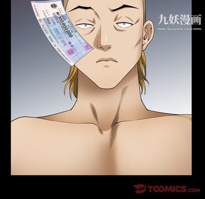 小混混第77话