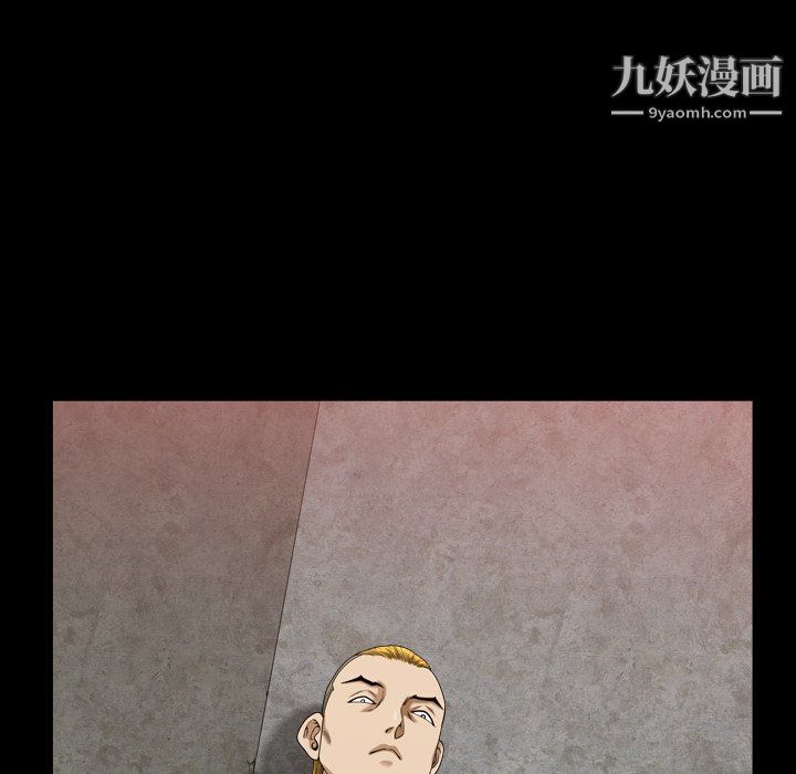 小混混第77话