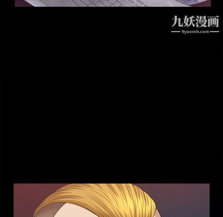 小混混第77話