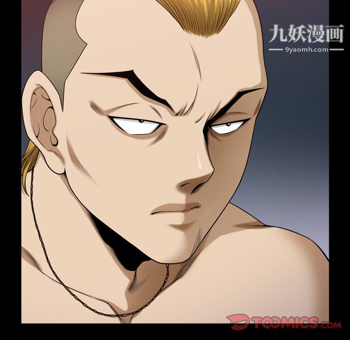 小混混第77话