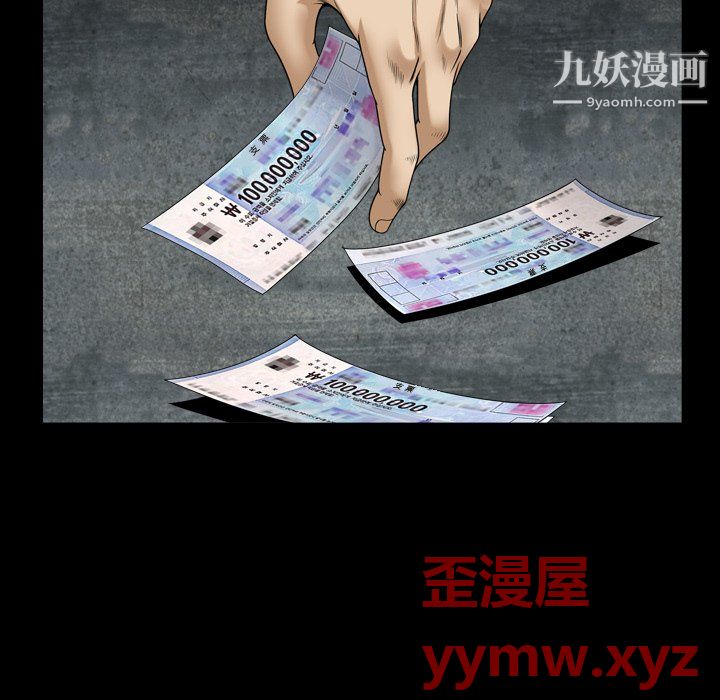 小混混第77话