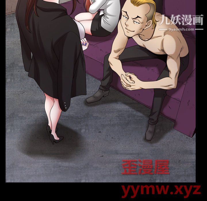 小混混第77话