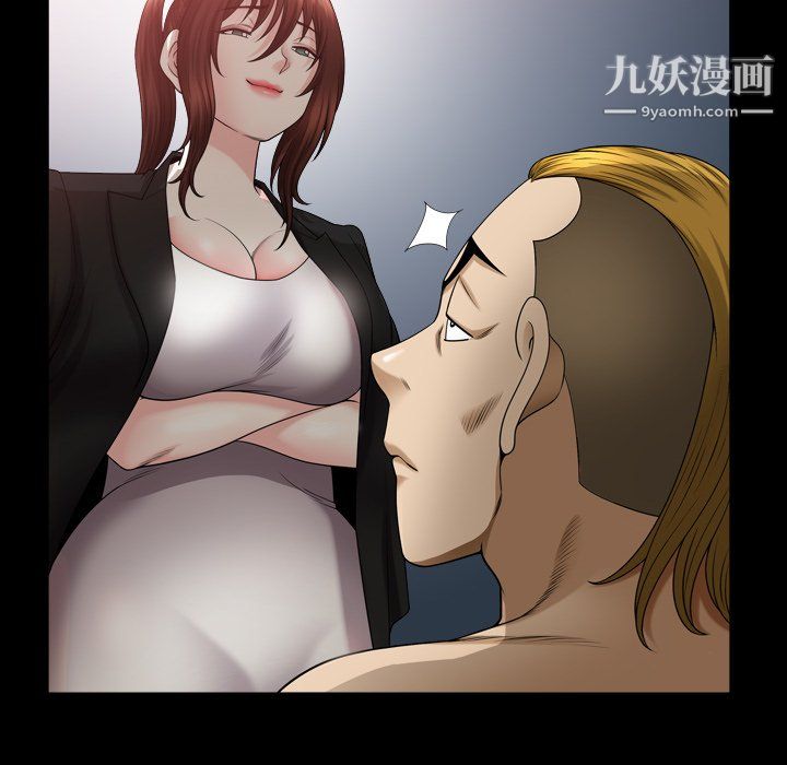 小混混第77话