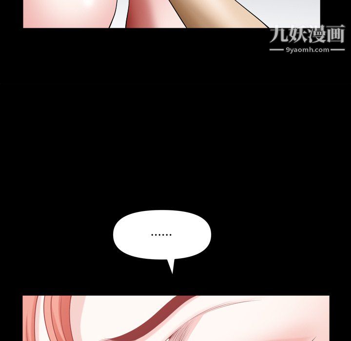 小混混第77话