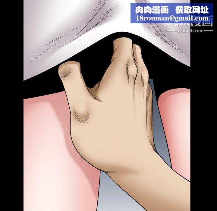 小混混第77话