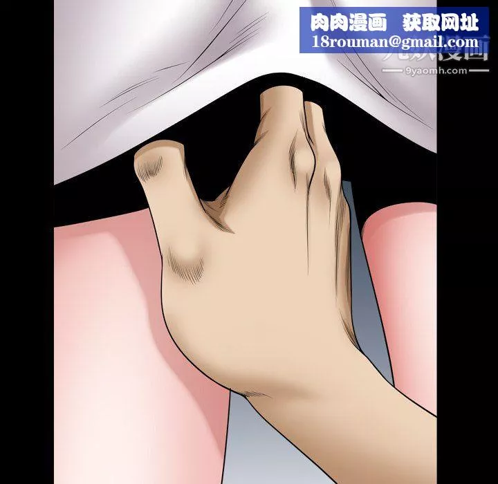 小混混第77話