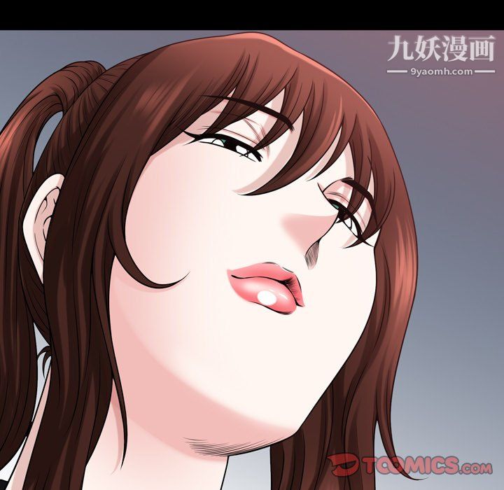 小混混第77话