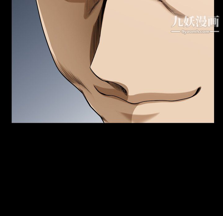 小混混第77话