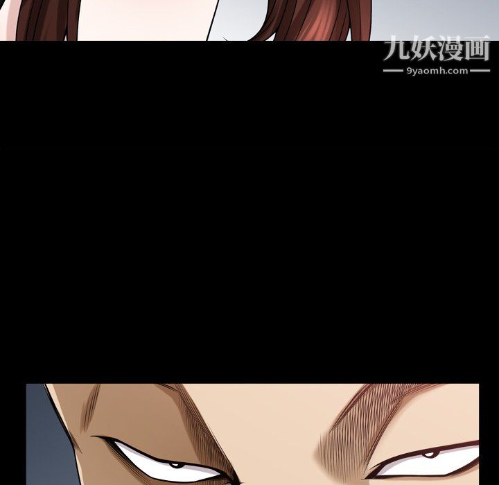 小混混第77话