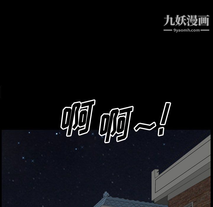 小混混第77话