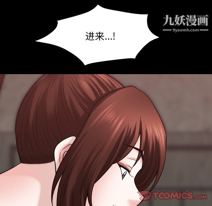 小混混第77话
