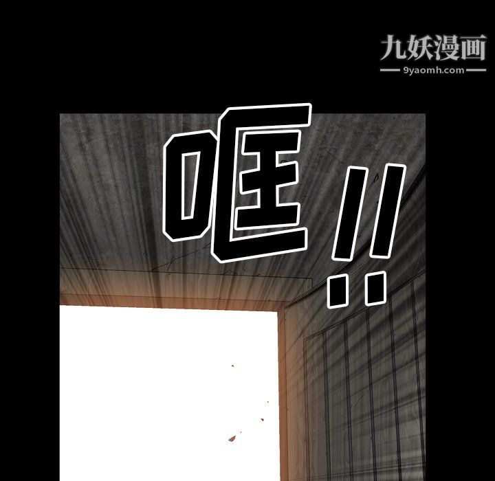小混混第77话