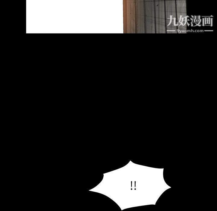 小混混第77话