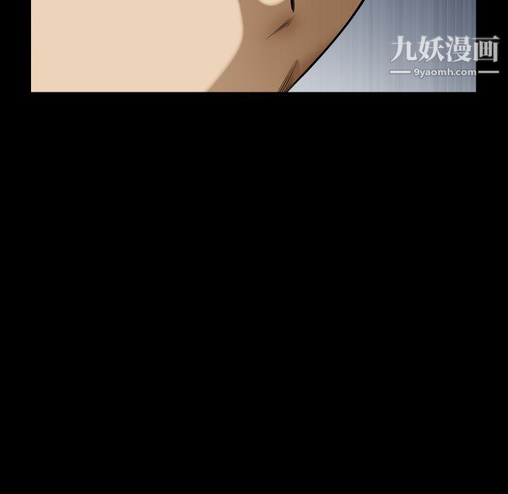 小混混第77话