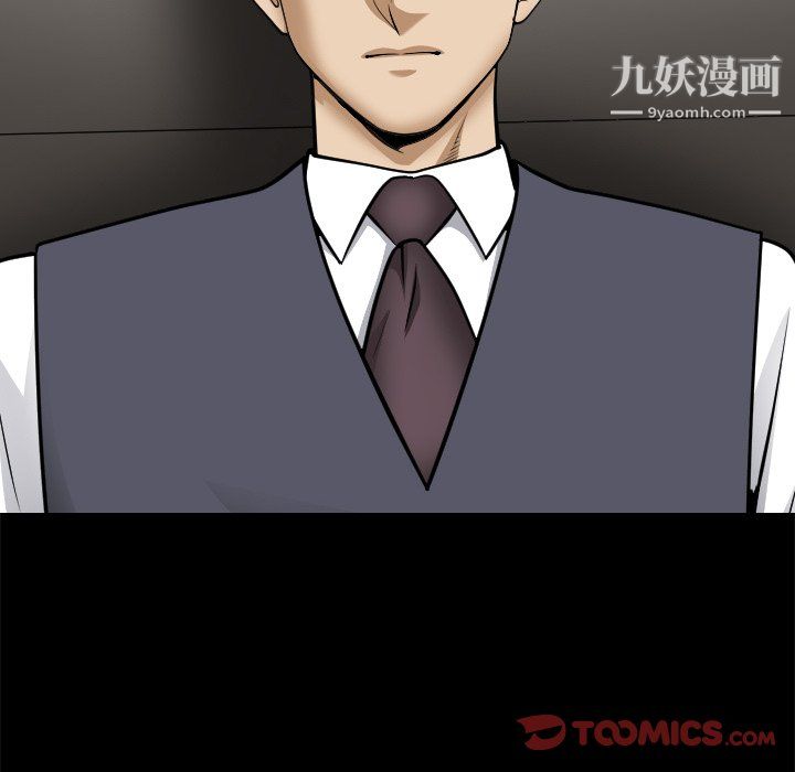 小混混第77话