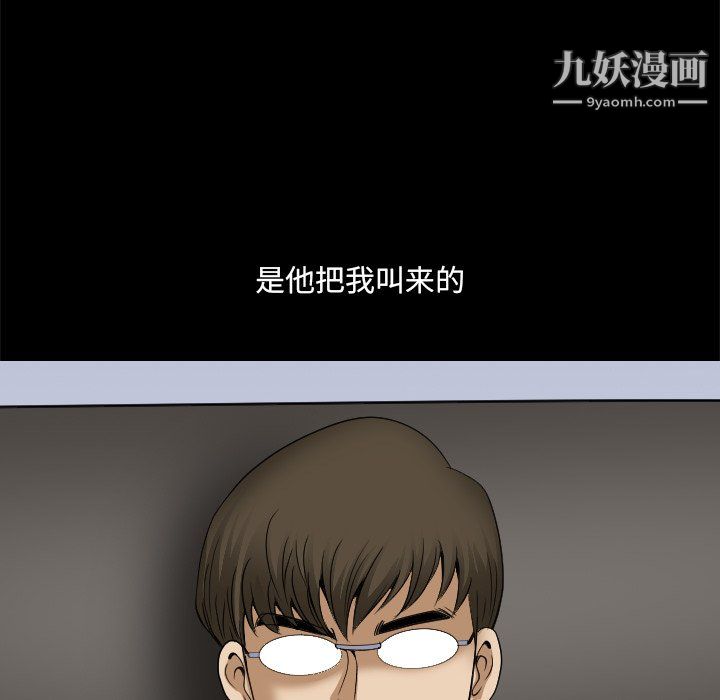 小混混第77话