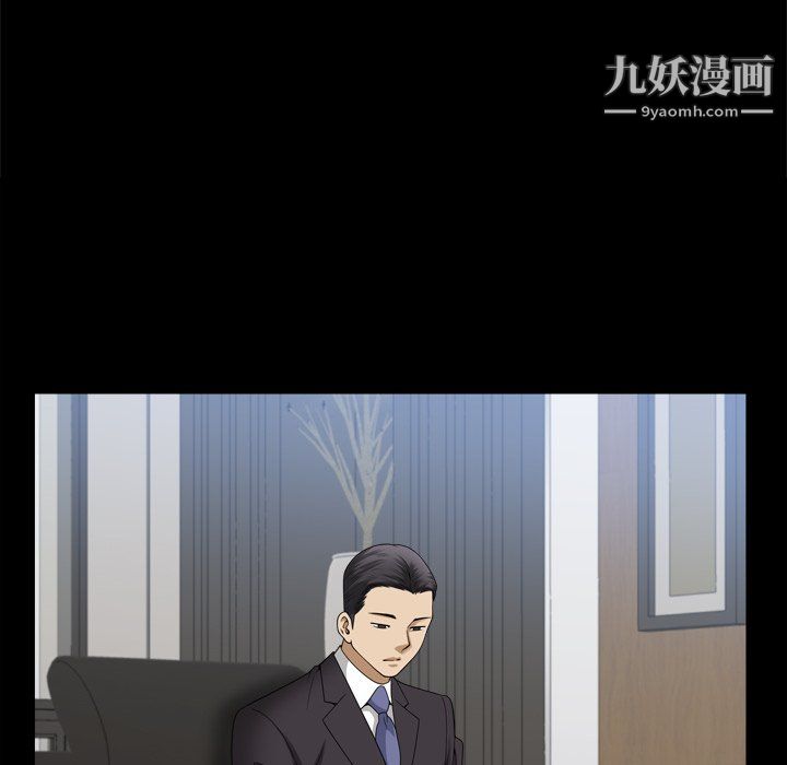 小混混第77话