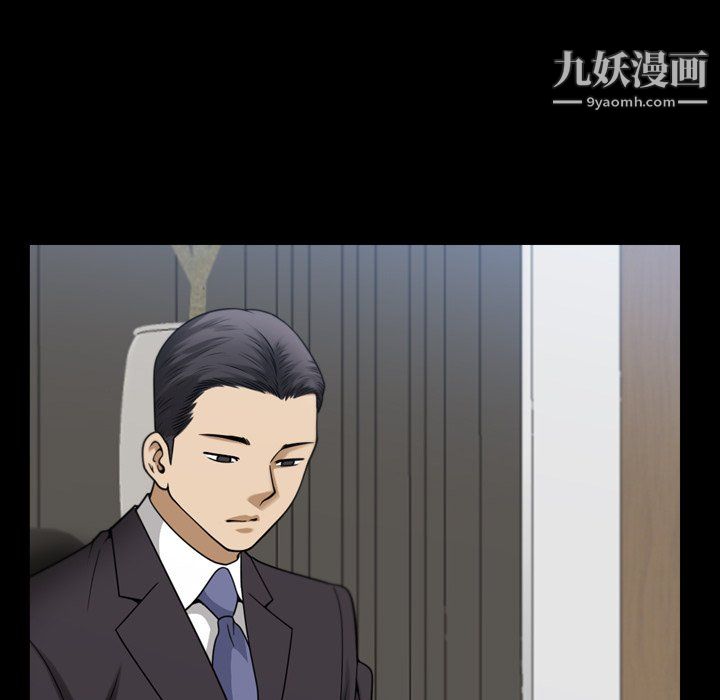 小混混第77话