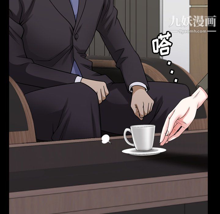小混混第77话