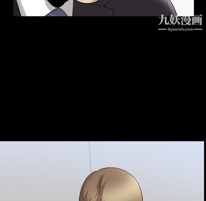 小混混第77话