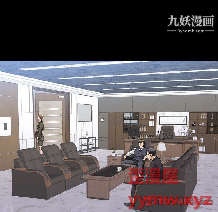 小混混第77话