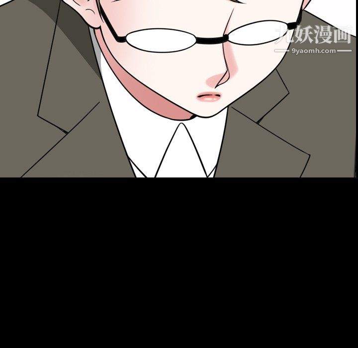小混混第77话