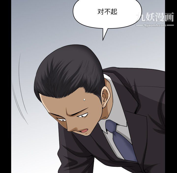 小混混第77话