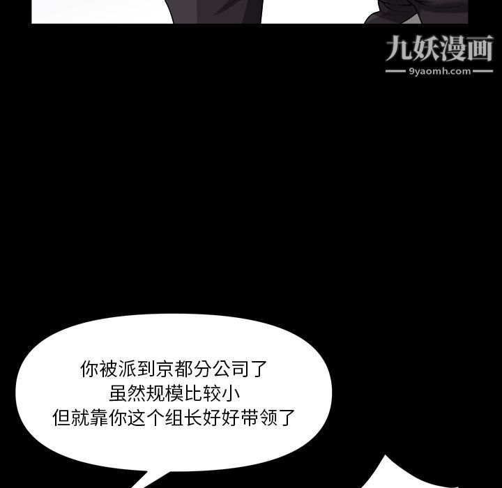小混混第77话