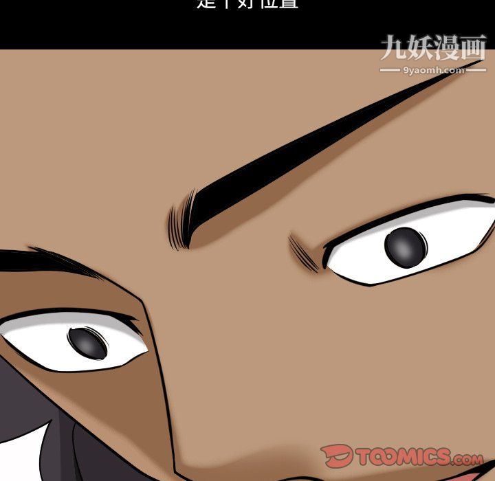 小混混第77话