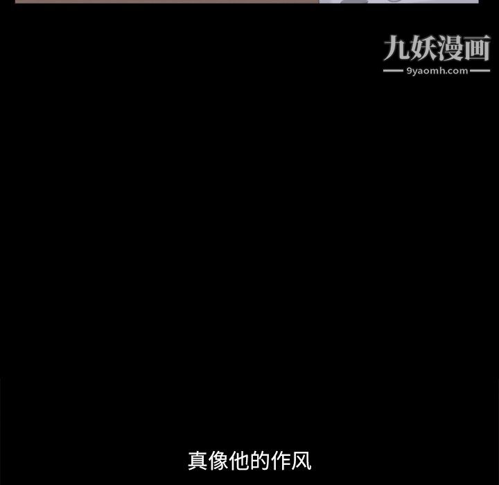 小混混第77话